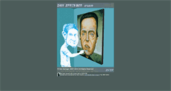 Desktop Screenshot of danspringer.net